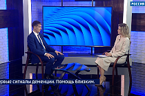 «Вести Новосибирск» узнали способы диагностики и лечения деменции