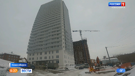 ВЕСТИ Новосибирск