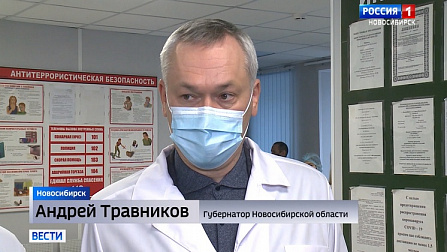 В Новосибирске поэтапно реконструируют Детскую городскую больницу