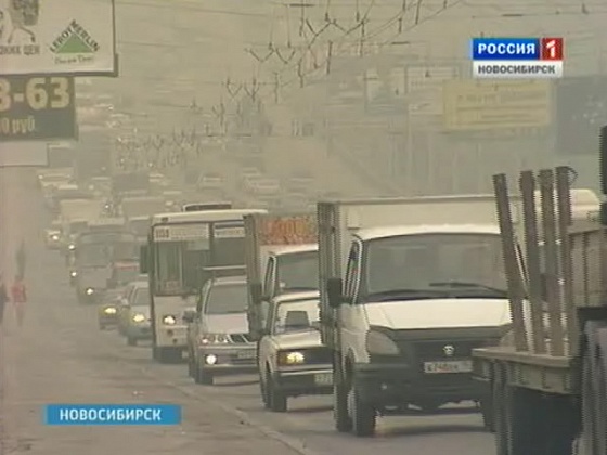 Смог побеспокоил жителей Новосибирской области