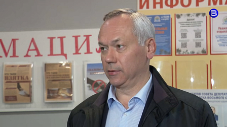 Губернатор Андрей Травников: «Если не выберете вы, выберут за вас»