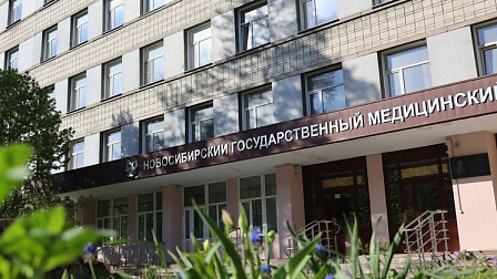 Новосибирский медицинский университет отпраздновал 90-летний юбилей
