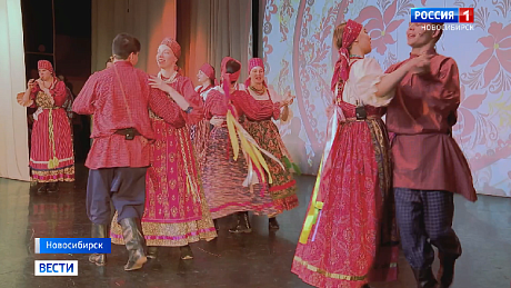 ВЕСТИ Новосибирск