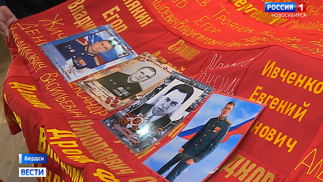 ВЕСТИ Новосибирск