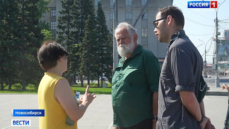 ВЕСТИ Новосибирск