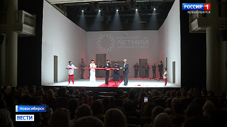 ВЕСТИ Новосибирск