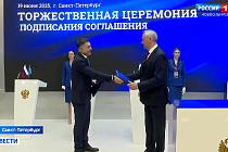 Делегация сибирских регионов подвела итоги второго дня работы на ПМЭФ-2025