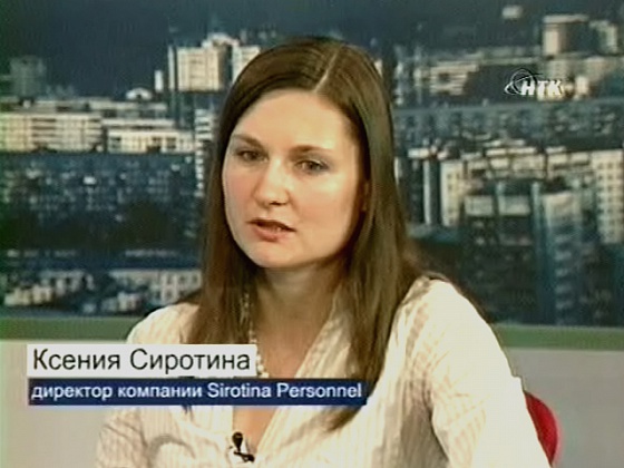 Технологии успеха. В гостях Ксения Сиротина