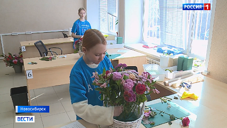 ВЕСТИ Новосибирск