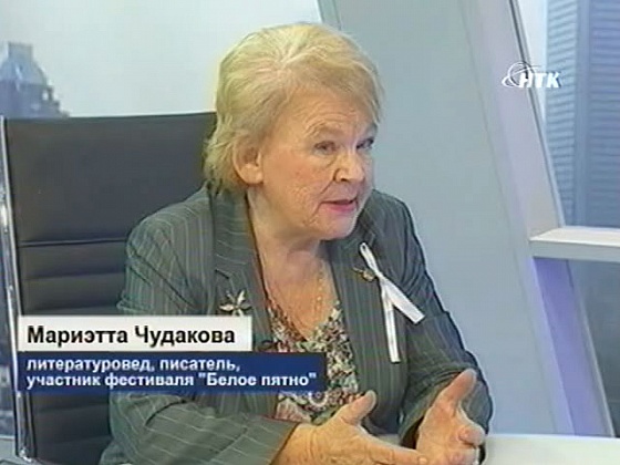 Гражданское общество