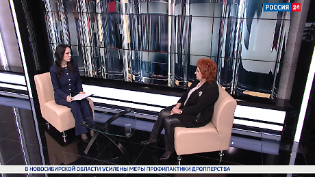 ВЕСТИ Новосибирск