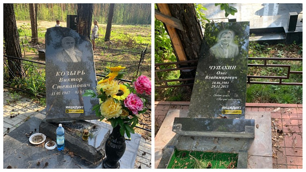 Новосибирские полицейские возбудили уголовное дело из-за разрушения памятников на кладбище