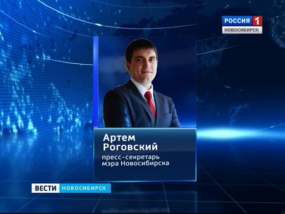 Артем Роговский стал новым пресс-секретарем Анатолия Локтя