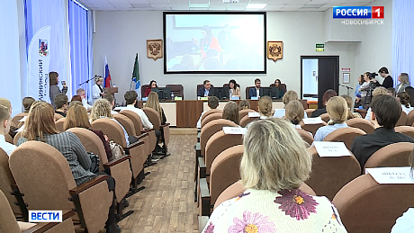 ВЕСТИ Новосибирск