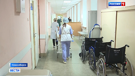 В новосибирские стационары поступили первые пострадавшие от морозов