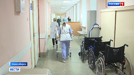 ВЕСТИ Новосибирск