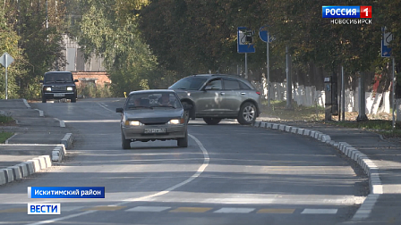 В посёлке Агролес под Новосибирском отремонтировали центральную улицу