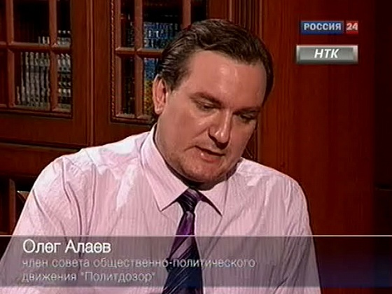 "Свести" с Олегом Алаевым