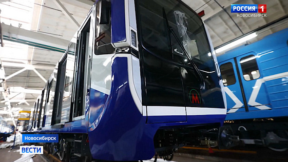 В Новосибирске готовят к выпуску на линию первый современный метропоезд «Ермак»