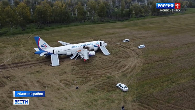 Авиакомпания арендовала новосибирское поле с приземлившимся Airbus A320