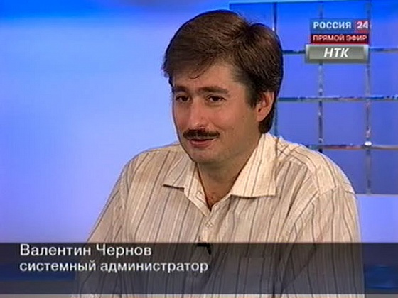 День системного администратора