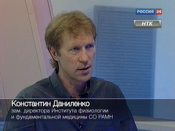 Наука против ожирения