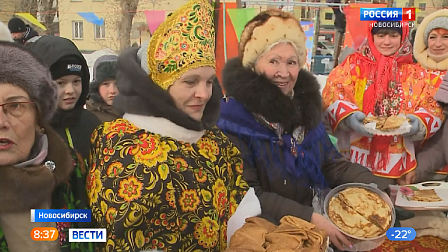 Масленица объединила сотни жителей Ленинского района Новосибирска