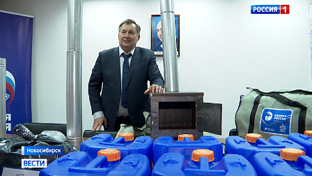 Очередную партию груза для бойцов СВО готовят к отправке из Новосибирска