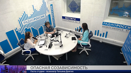 Здоровая среда: Опасная созависимость