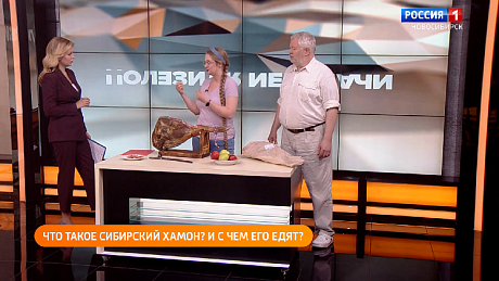 ВЕСТИ Новосибирск