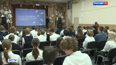 ВЕСТИ Новосибирск