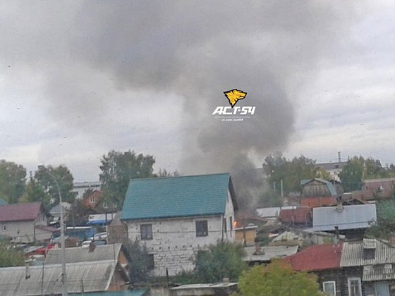 Три человека погибли в пожаре в Новосибирске