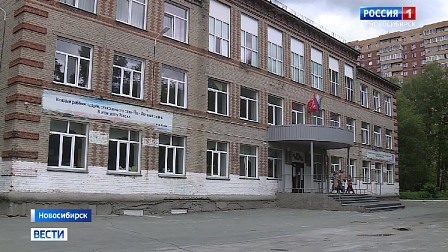 Новосибирские школы капитально отремонтируют по федеральной программе