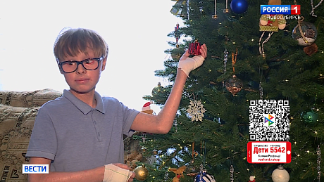 ВЕСТИ Новосибирск