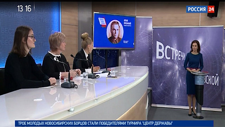 Пресс-конференция: «Великие имена России»: в честь кого назвать новосибирский аэропорт?