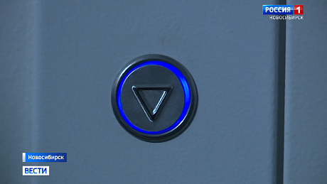 ВЕСТИ Новосибирск