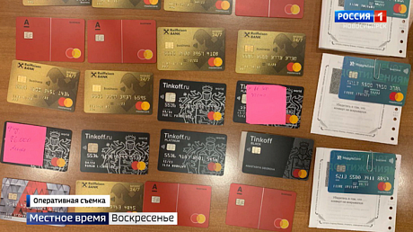 ВЕСТИ Новосибирск