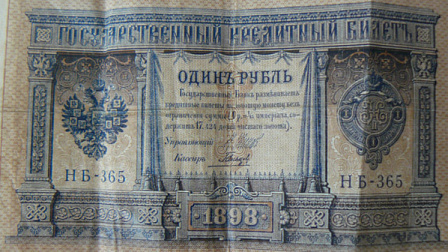 В новосибирском аэропорту таможенники изъяли банкноты Российской империи у гражданки Таджикистана