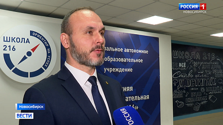 Новосибирец стал лауреатом Всероссийского конкурса «Директор года»