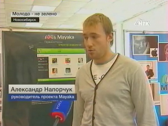 Вести "Инновации" за 25.11.2011