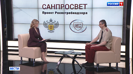 ВЕСТИ Новосибирск