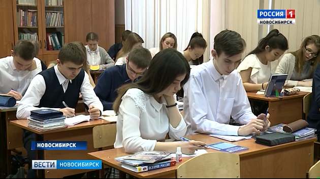 Школа 78 новосибирск. Школа 78 Новосибирск учителя. Школа 180 Новосибирск учителя.
