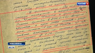 Родных трех погибших в годы войны советских бойцов разыскивают в Новосибирске