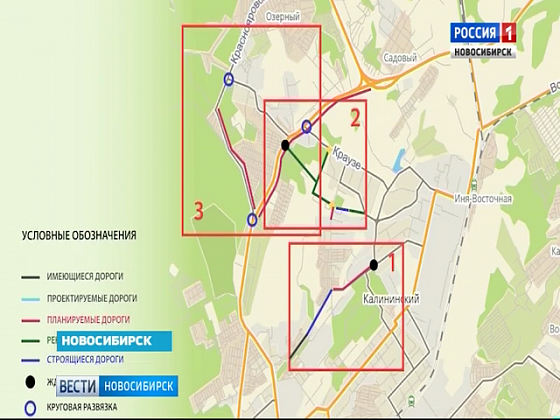 Власти и бизнес развивают северную дорожную сеть Новосибирска
