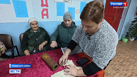 ВЕСТИ Новосибирск