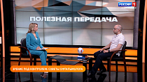 Полезная передача: зрение под контролем - советы офтальмолога