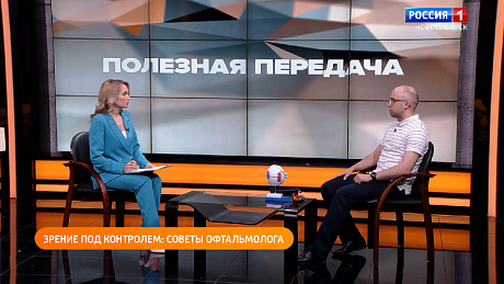 ВЕСТИ Новосибирск