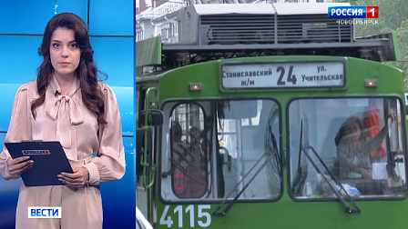 Что изменилось в жизни новосибирцев с 1 августа