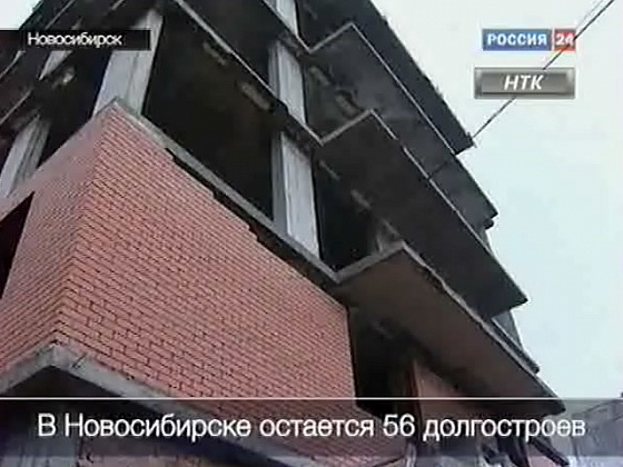 Вести "Дом" за 25.07.2013