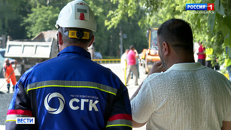 ВЕСТИ Новосибирск